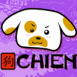 Signe astral: Chien